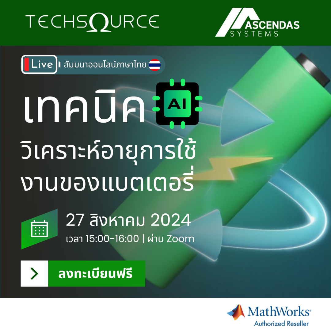 TechSource Systems Pte Ltd