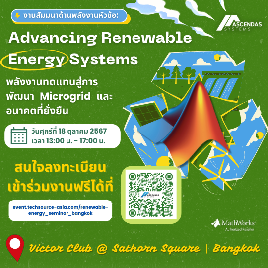 TechSource Systems Pte Ltd