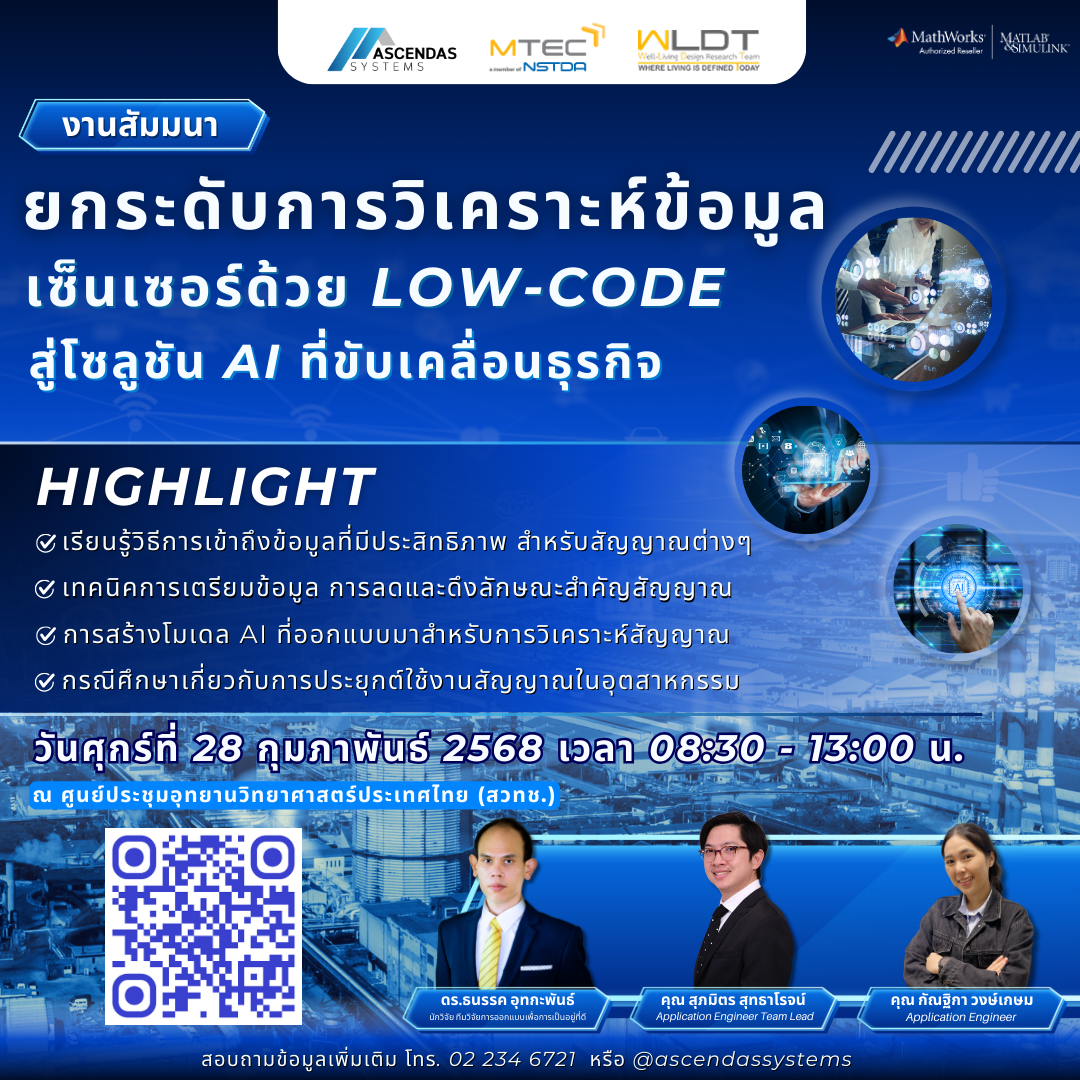 TechSource Systems Pte Ltd